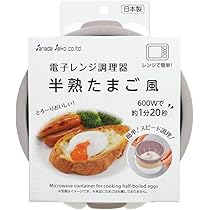 【半熟たまごさん専用】 61+zeiPHOhL._AC_UL210_SR210,